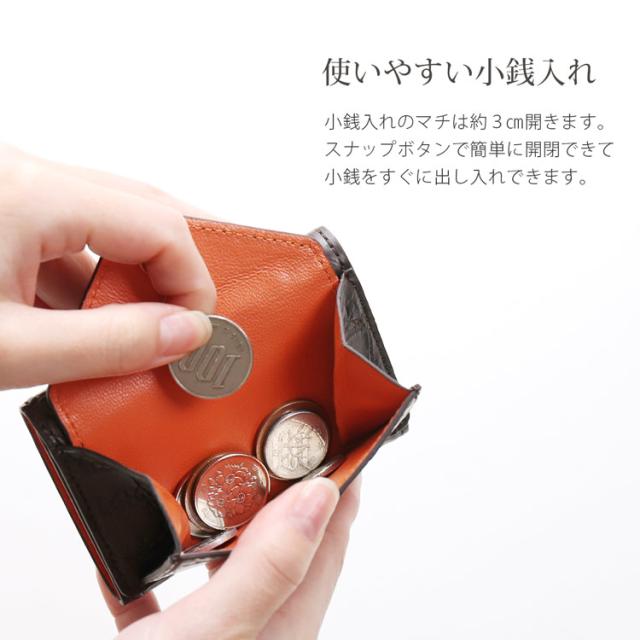 ミニ財布 小銭入れ 外側 スナップボタン