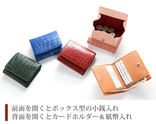 使いやすい機能性にも注目、表面はボックス型小銭入れ