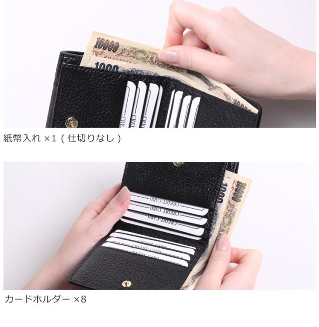背面側を開くと、カードホルダー×8と紙幣入れ