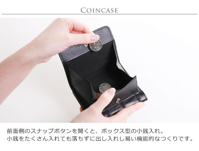 とても使いやすいと人気のボックス型小銭入れを採用