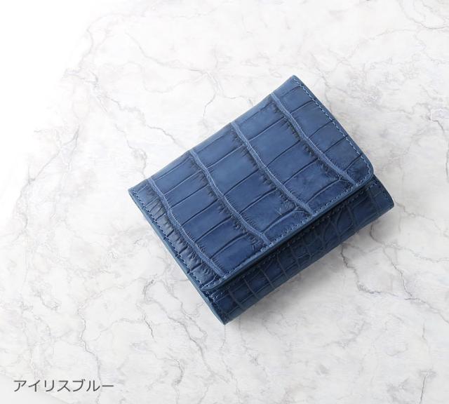 コンパクトな大きさのクロコダイルの折り財布