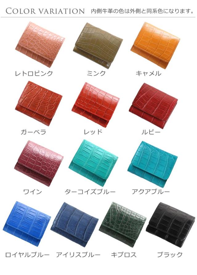 カラーバリエーション