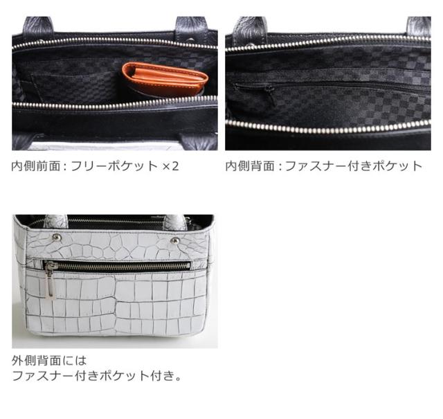 クロコダイル ミニバッグ レディース 目地染め 2WAY デザイン 日本製