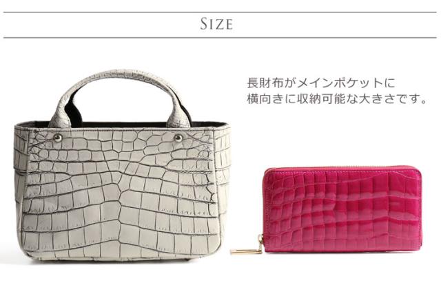 クロコダイル ミニバッグ レディース 目地染め 2WAY デザイン 日本製