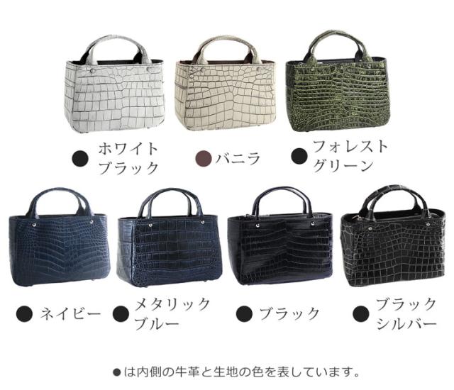 クロコダイル ミニバッグ レディース 目地染め 2WAY デザイン 日本製