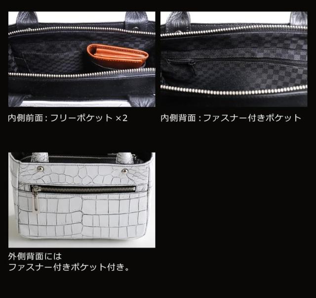 クロコダイル ミニバッグ 目地染め 2WAY デザイン 日本製 メンズ