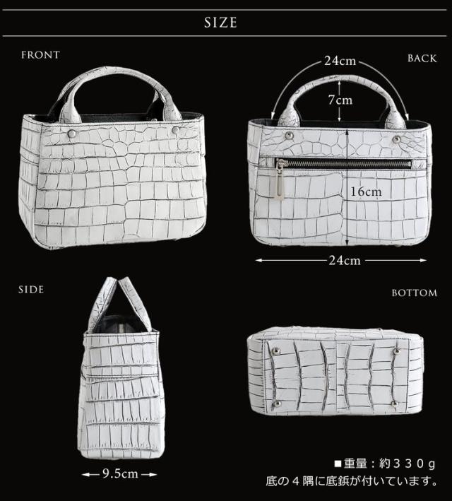 クロコダイル ミニバッグ 目地染め 2WAY デザイン 日本製 メンズ