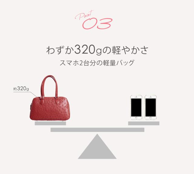 オーストリッチ 軽い バッグ