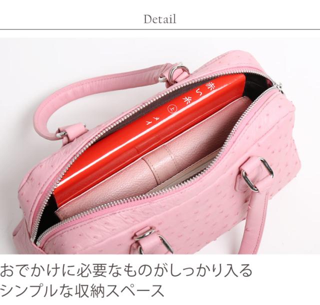 オーストリッチ バッグ 収納