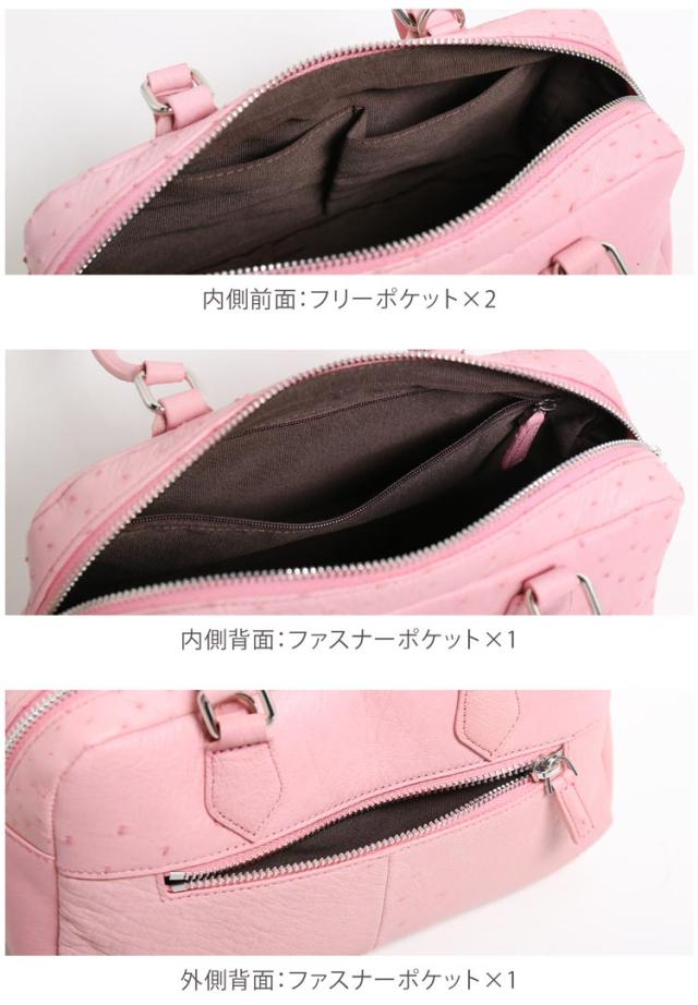 オーストリッチ バッグ 収納