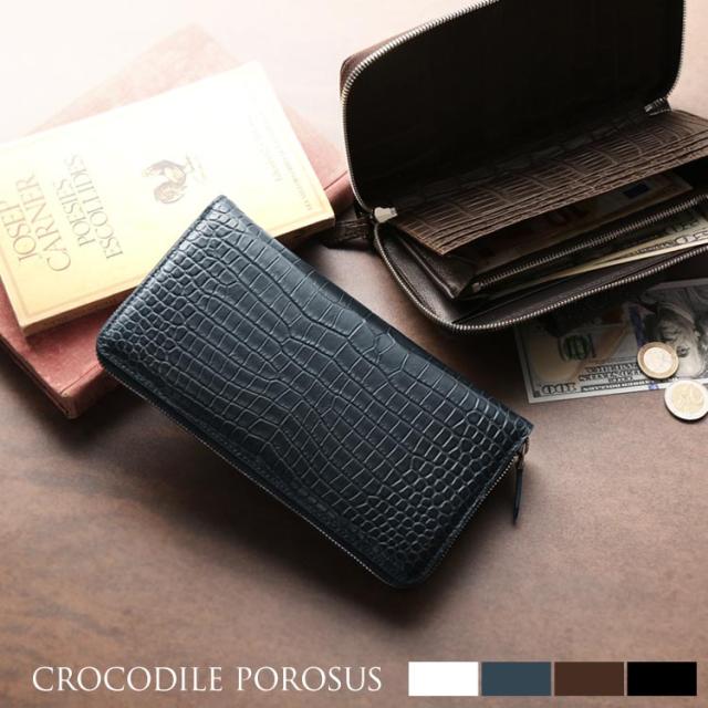 スモール クロコダイル ポロサス 長財布 手帳型 レディース