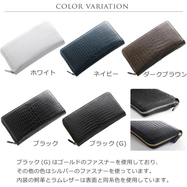 スモール クロコダイル ポロサス 長財布 手帳型 レディース