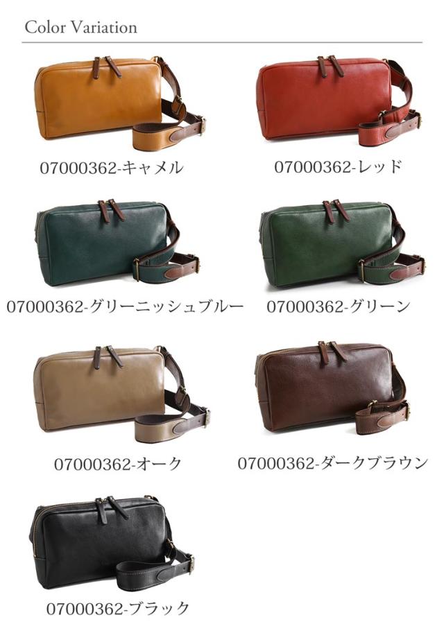 カラーバリエーション 7色 ブラウン ブラック キャメル レッド ブルー グリーン グレー