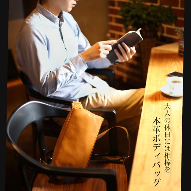 ボディバッグ メンズ 牛革 HALEINE 休日 カフェ キャメル