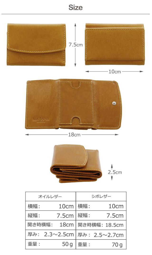 小さめ コンパクト 財布 牛革 使いやすい財布 レディース ブランド