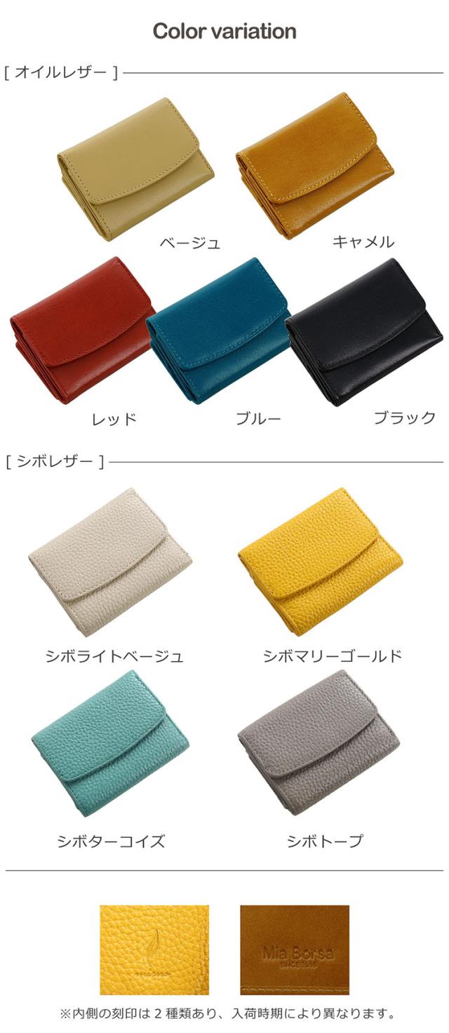 財布 牛革 レディース ベージュ キャメル レッド ブルー ブラック