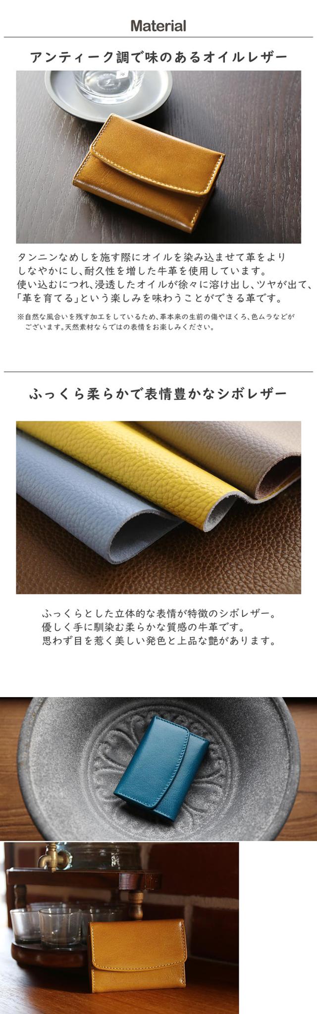 アンティーク調で味のあるオイルレザー