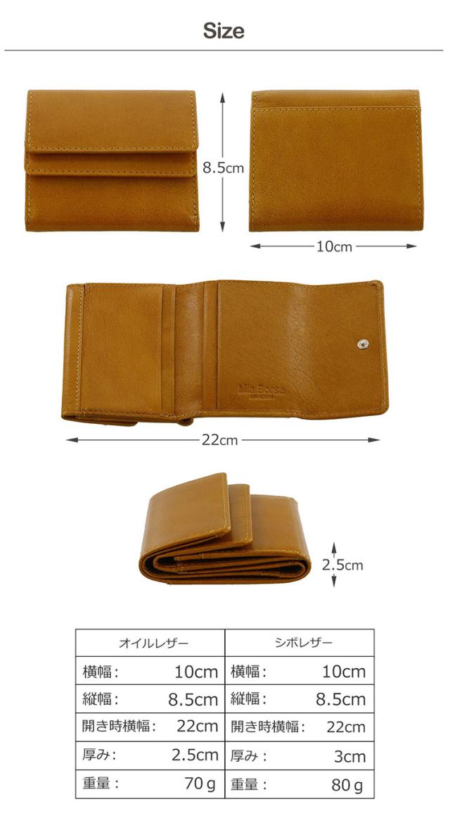 小さめ コンパクト 財布 牛革 使いやすい財布 レディース ブランド
