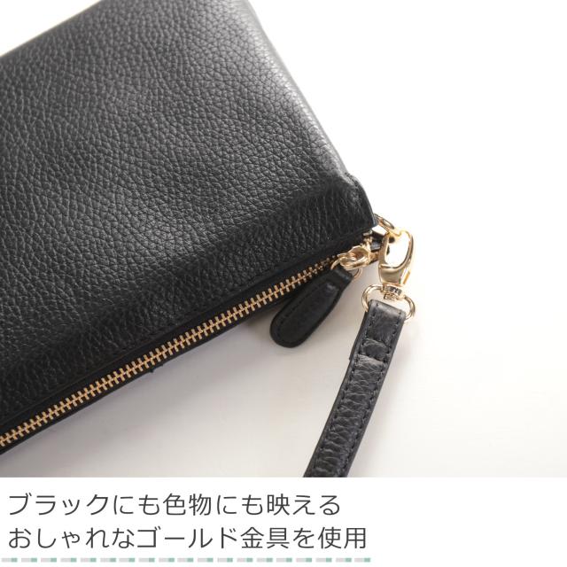 ゴールド金具を使用