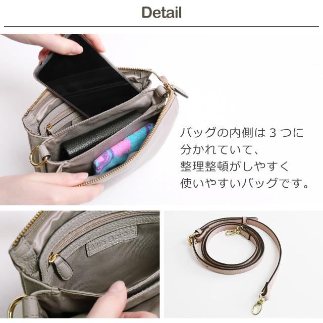ショルダーバッグ 詳細
