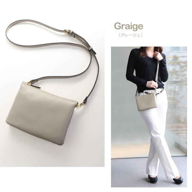 グレージュ 本革 ショルダーバッグ