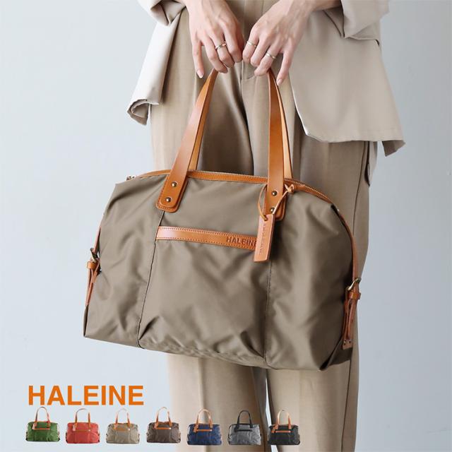 HALEINE ナイロン 栃木レザー ミニ ボストンバッグ