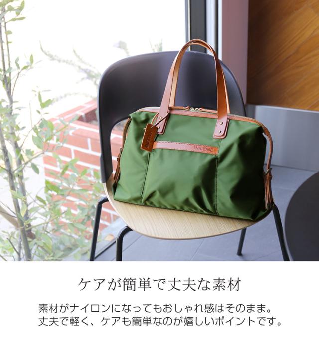 HALEINE ナイロン 栃木レザー ミニ ボストンバッグ お手入れ簡単