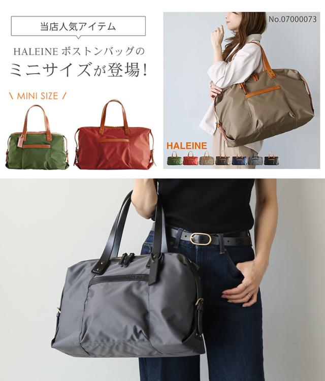 HALEINE ナイロン 栃木レザー ミニ ボストンバッグ 人気
