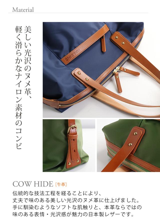 HALEINE ナイロン 栃木レザー ミニ ボストンバッグ ダークブラウン