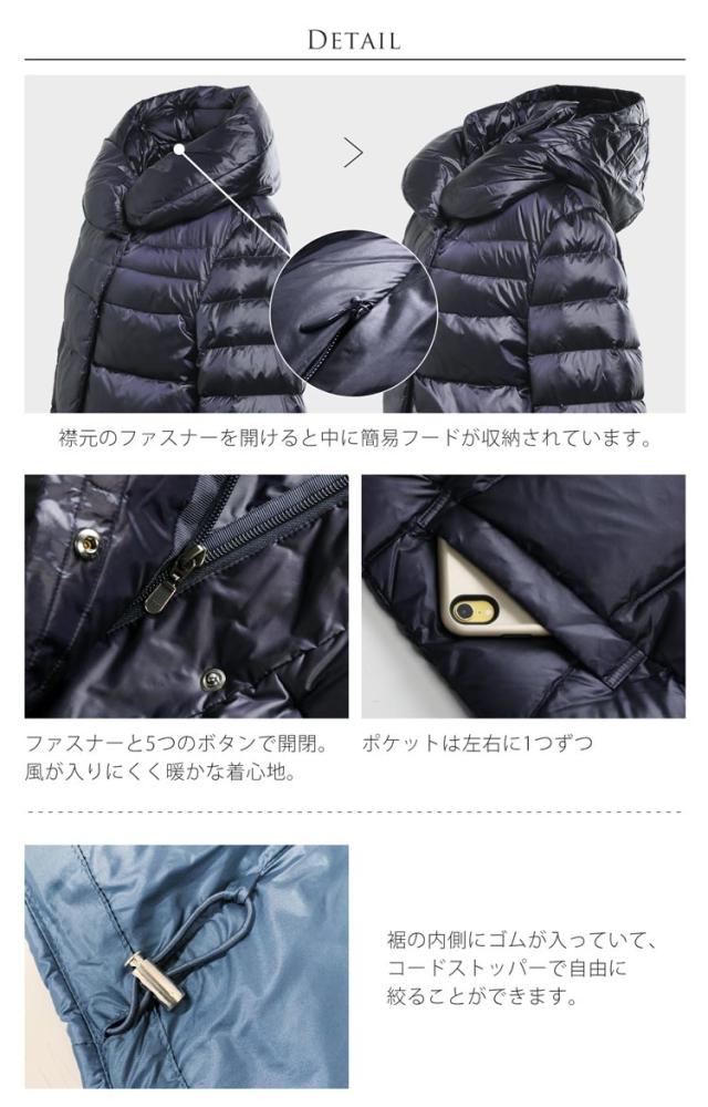 ダウンジャケット 簡易 フード付き ファスナー開閉