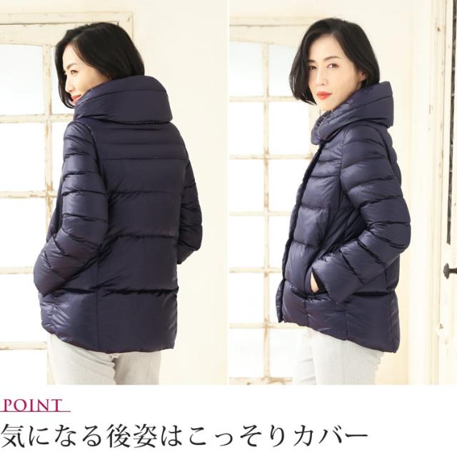 ヴィクトリアダウン ジャケット レディース 体型カバー