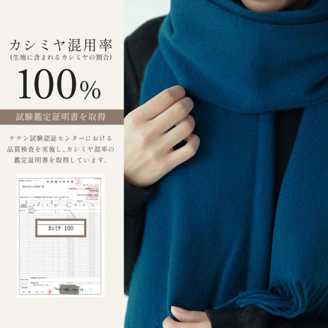 カシミヤストール レディース カシミヤ100%