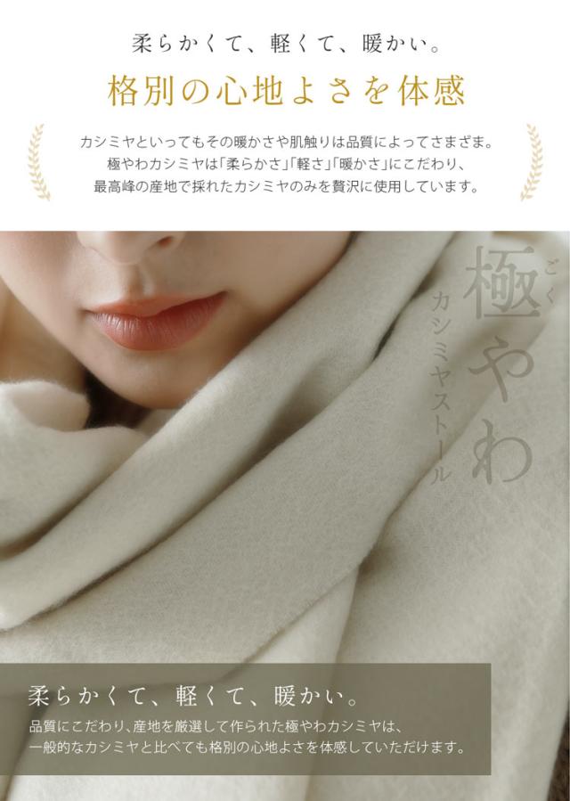 カシミヤストール レディース カシミヤ100%