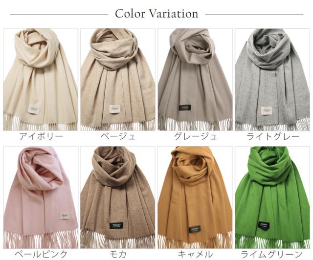 カシミヤストール レディース カシミヤ100%