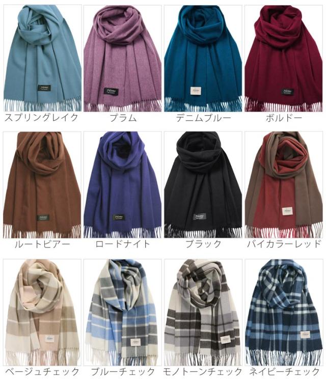 カシミヤストール レディース カシミヤ100%