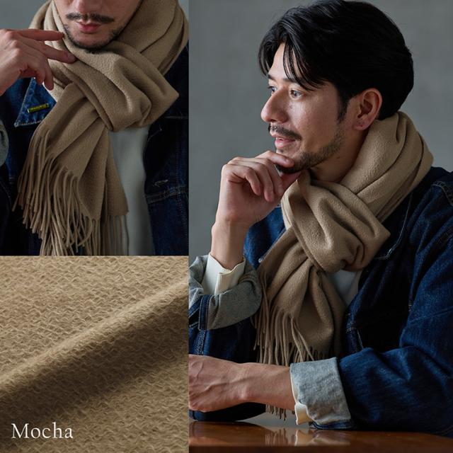 極やわカシミヤ 100% ストール マフラー モカ