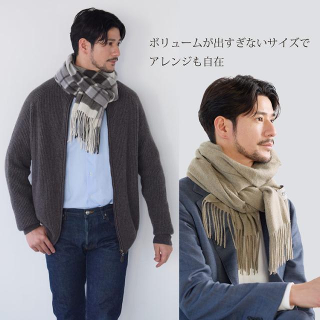 極やわカシミヤ 100% ストール マフラー 巻き方 アレンジ