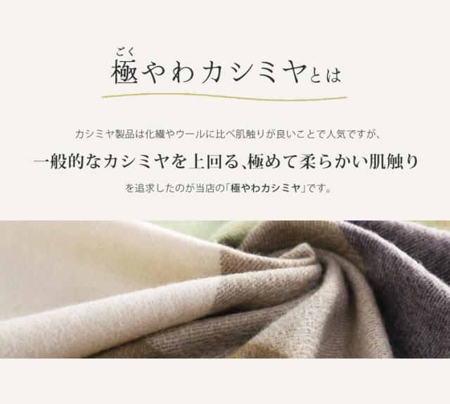 《mau.さんコラボ》Filomo 極やわカシミヤ 100% ストール レディース 白 カシミヤストール カシミアストール マフラー(02000329r)