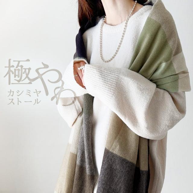 《mau.さんコラボ》Filomo 極やわカシミヤ 100% ストール レディース 白 カシミヤストール カシミアストール マフラー(02000329r)