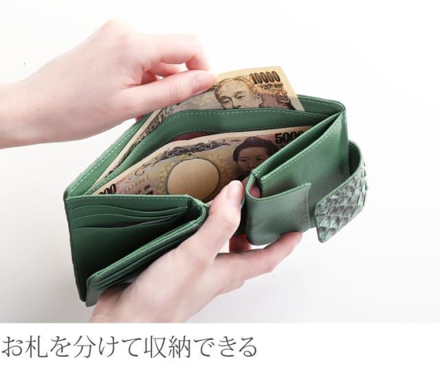 ダイヤモンド パイソン 2つ折り 折り財布 紙幣入れ 2つ