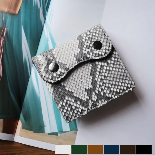 ブランドおしゃれ 財布 二つ折り財布 パイソン レディース コンパクト 小銭入れ付き No クライマックスセール再値下げ Www Endocenter Com Ua