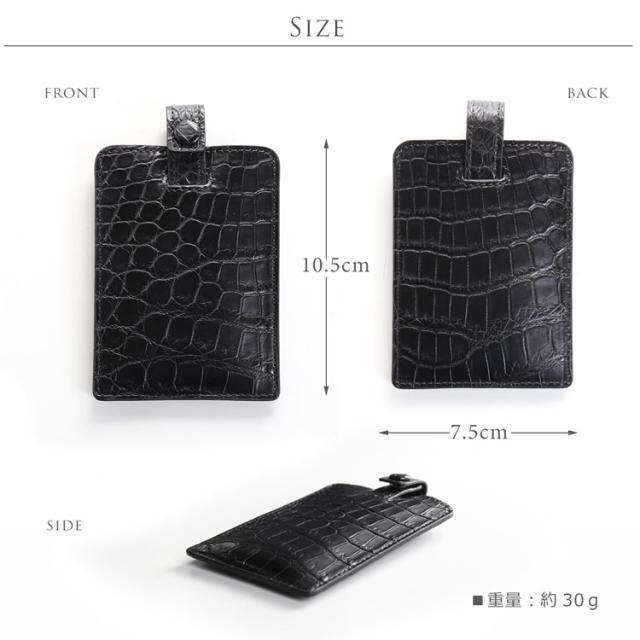 クロコダイル カードケース カードが飛び出る マット 加工 全9色 本革