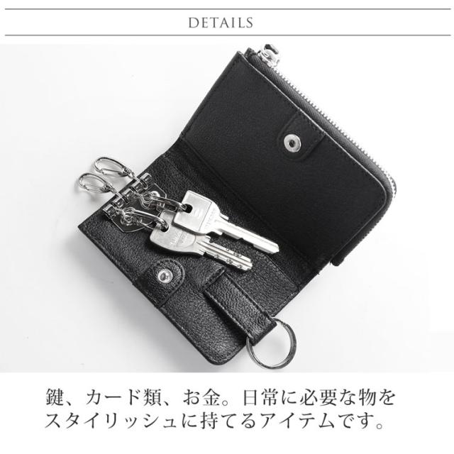 かぎ、カード類、お金など日常に必要な物をスタイリッシュに持てる
