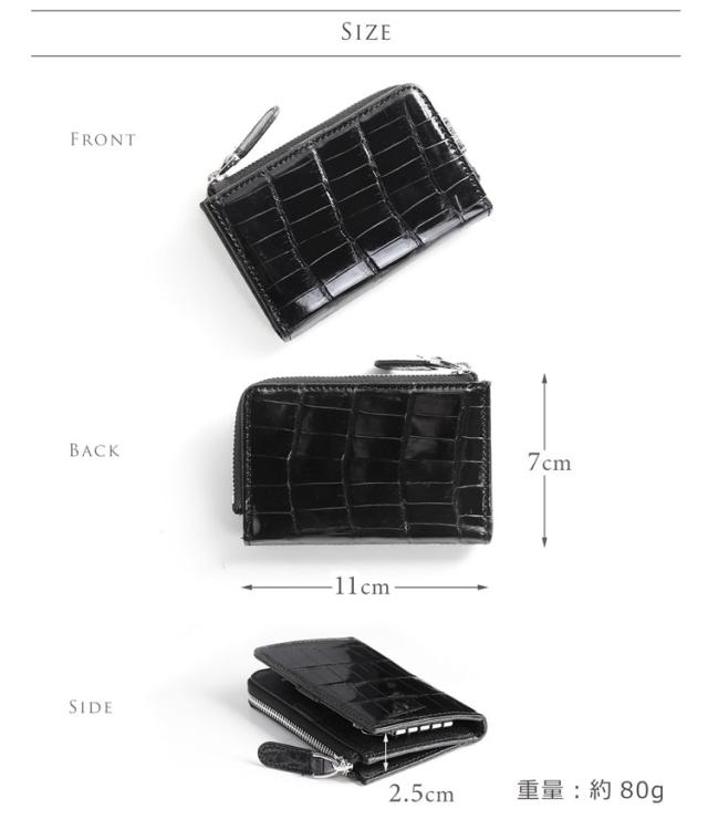 ナイルクロコダイル キーケース　ヘンローン