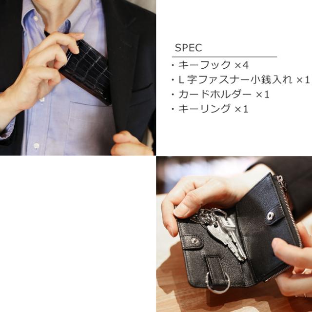 ナイルクロコダイル キーケース　ヘンローン