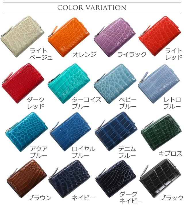 カラーバリエーション