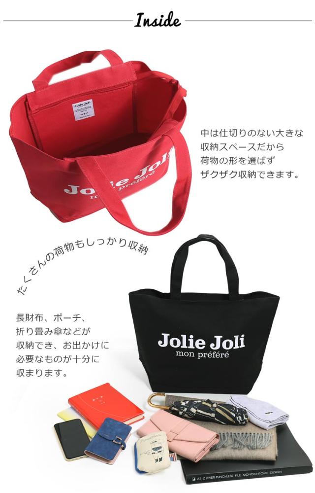 トート バッグ キャンバス ショッピング A4 大きめ 大容量