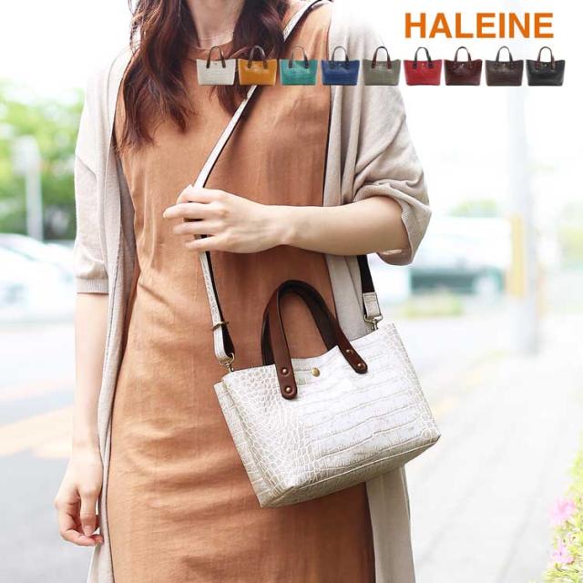HALEINE クロコダイル 型押し 牛革 2WAY ミニ ショルダー バッグ