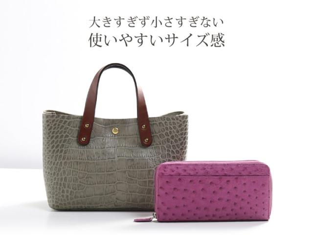 HALEINE クロコダイル 型押し 長財布が入る ミニバッグ