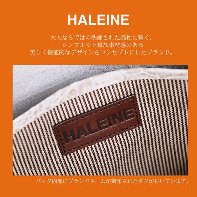 HALEINE クロコダイル 型押し 牛革 2WAY ミニ ショルダー バッグ